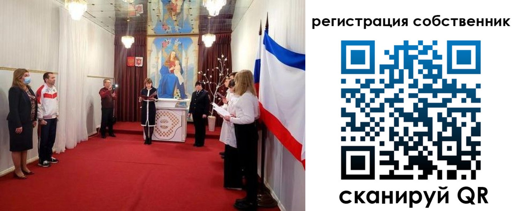 прописка для военкомата в Сосновом Бору
