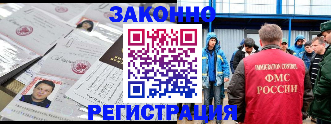 найти адрес прописки в Сосновом Бору